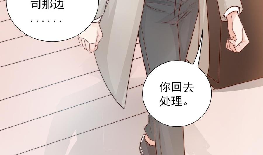 第141话 原来他都知道？(1/2)-第138话