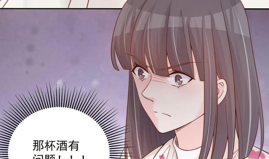 第143话 离婚是不可能离婚的(1/2)-第140话