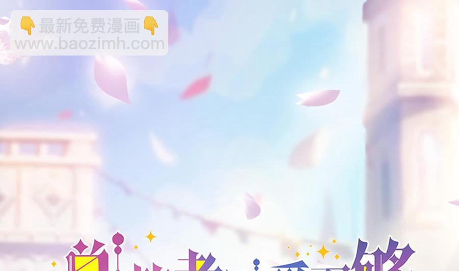第143话 离婚是不可能离婚的(1/2)-第140话