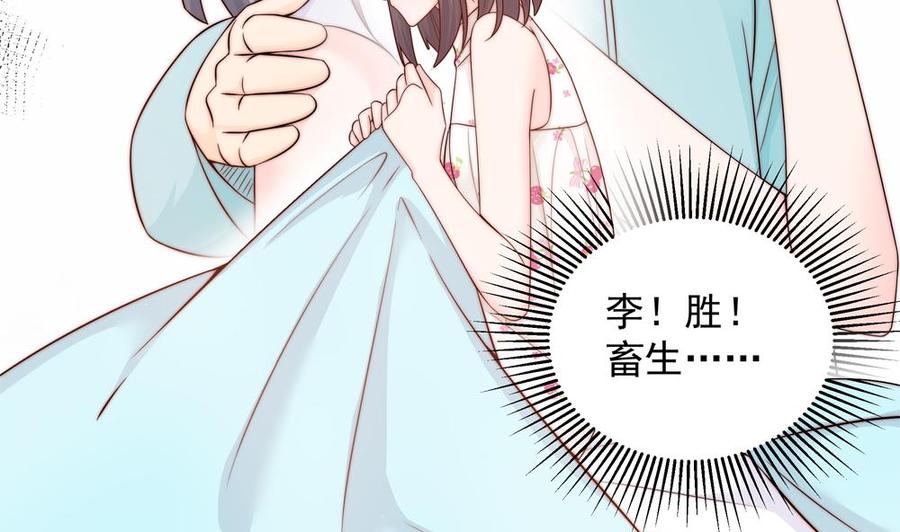 第143话 离婚是不可能离婚的(1/2)-第140话