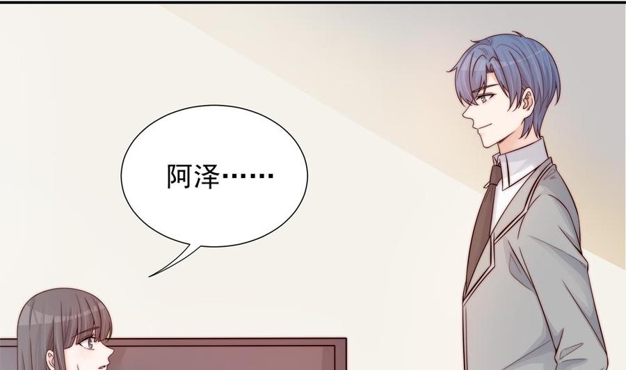 第143话 离婚是不可能离婚的(1/2)-第140话
