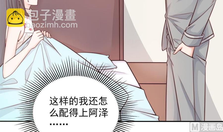 第143话 离婚是不可能离婚的(1/2)-第140话