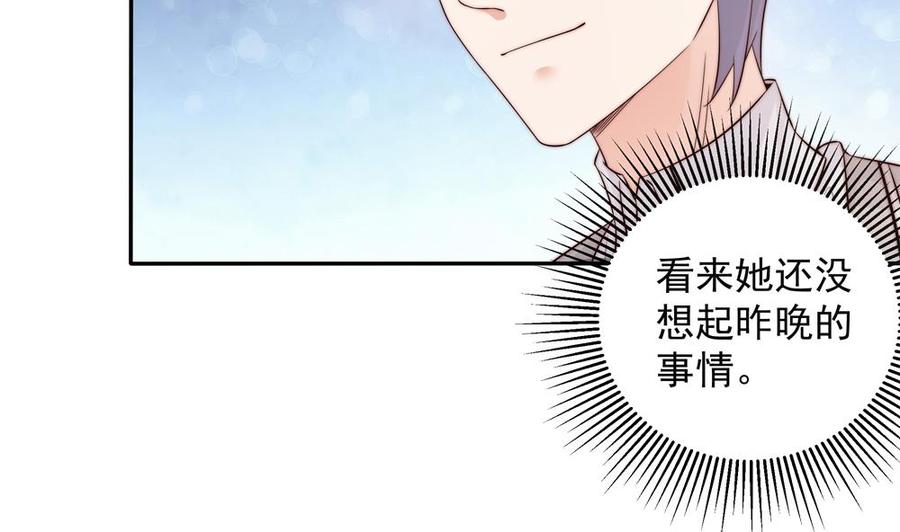 第143话 离婚是不可能离婚的(1/2)-第140话