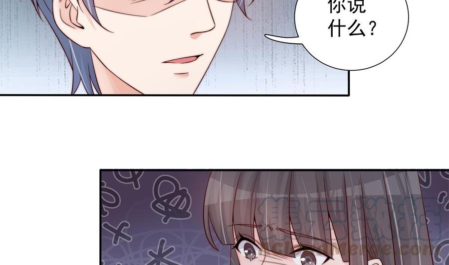 第143话 离婚是不可能离婚的(1/2)-第140话