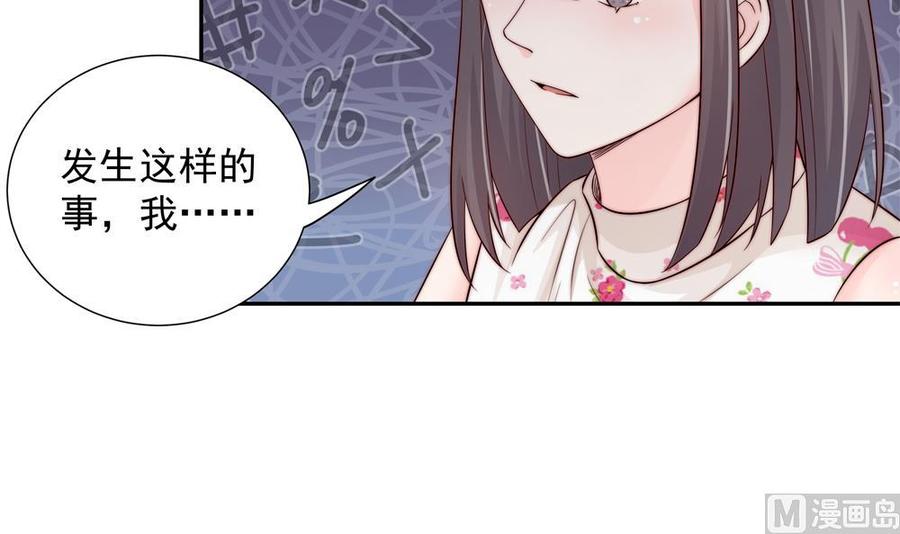 第143话 离婚是不可能离婚的(1/2)-第140话