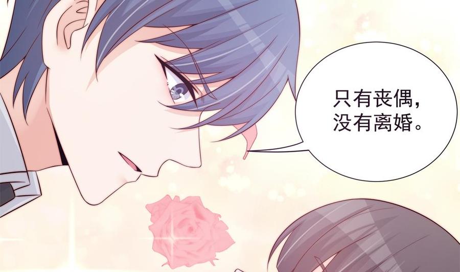 第143话 离婚是不可能离婚的(1/2)-第140话