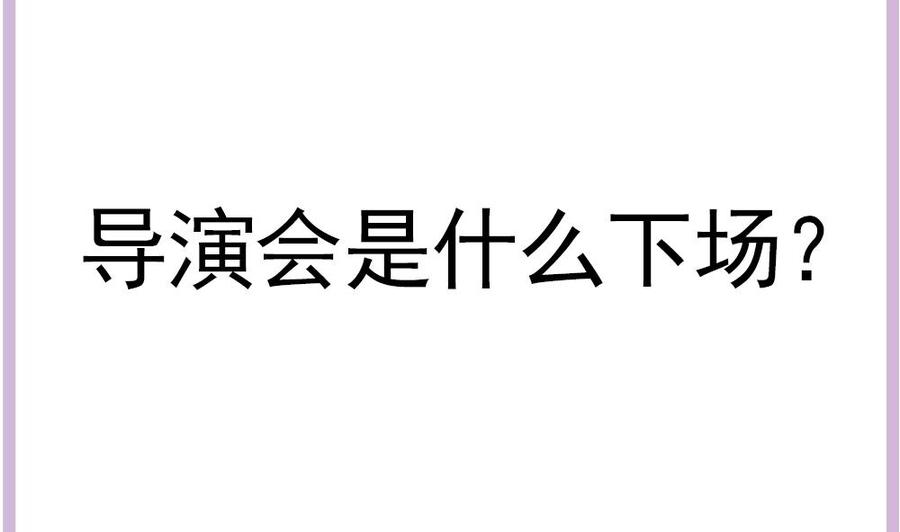 第143话 离婚是不可能离婚的(1/2)-第140话