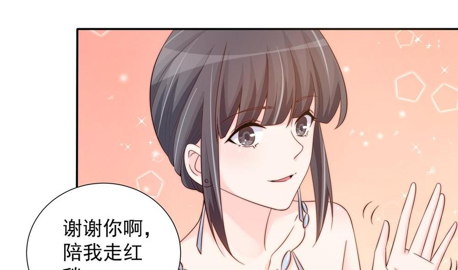 第145话 入围星空奖(1/2)-第142话