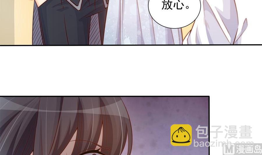 第145话 入围星空奖(1/2)-第142话