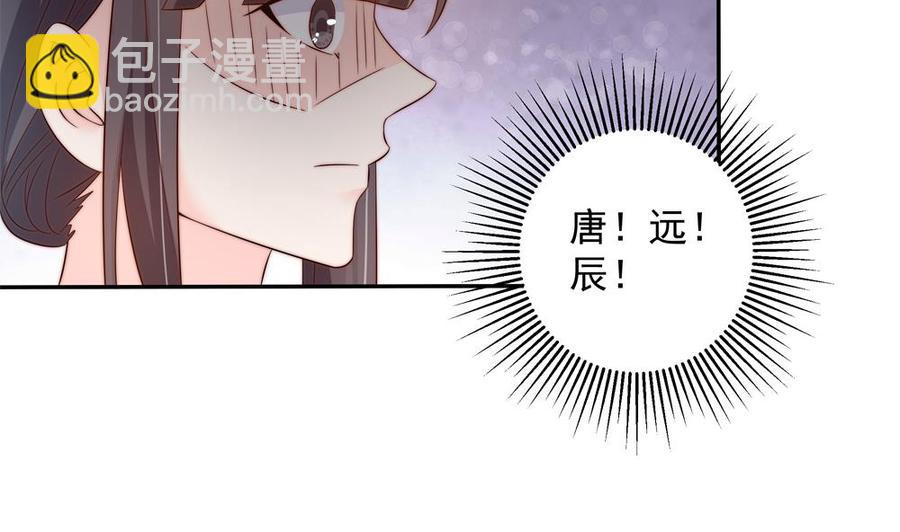 第145话 入围星空奖(1/2)-第142话