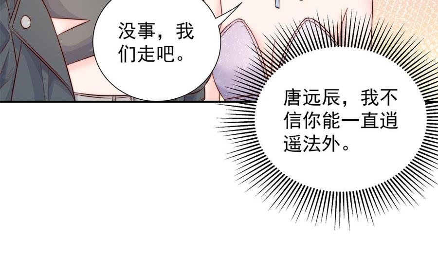 第145话 入围星空奖(1/2)-第142话
