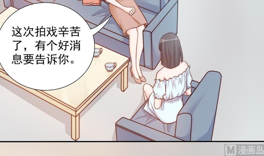第145话 入围星空奖(1/2)-第142话