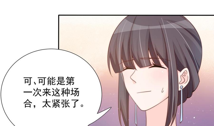 第147话 危险的颁奖礼(1/2)-第144话