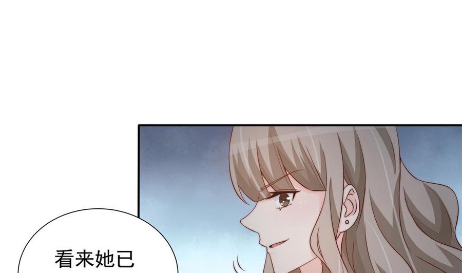 第147话 危险的颁奖礼(1/2)-第144话