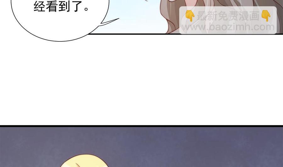 第147话 危险的颁奖礼(1/2)-第144话