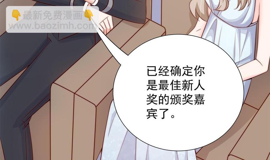 第147话 危险的颁奖礼(1/2)-第144话
