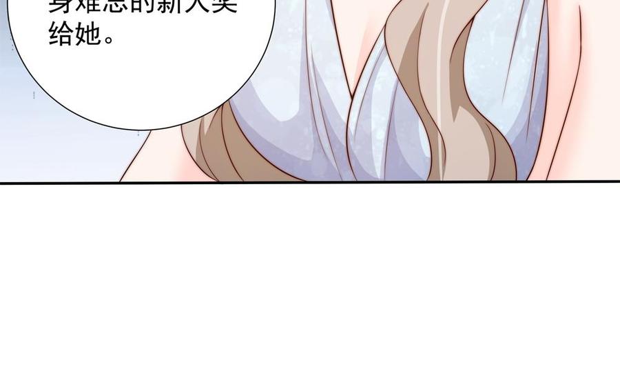 第147话 危险的颁奖礼(1/2)-第144话
