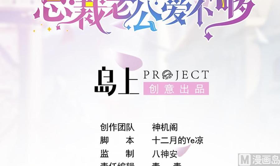 第147话 危险的颁奖礼(1/2)-第144话