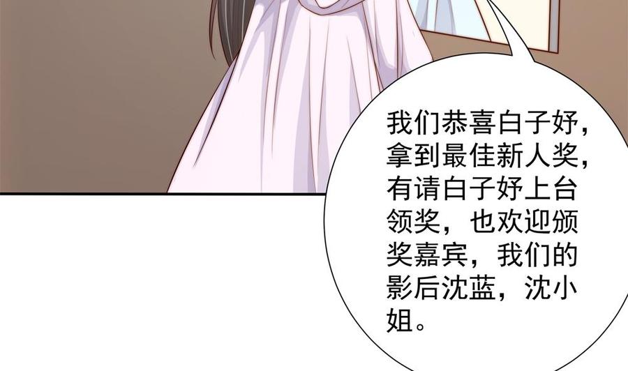 第147话 危险的颁奖礼(1/2)-第144话