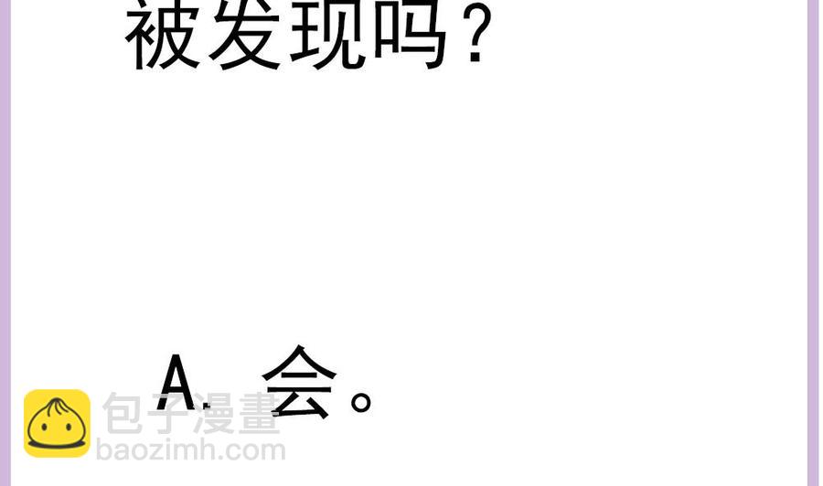 第147话 危险的颁奖礼(1/2)-第144话