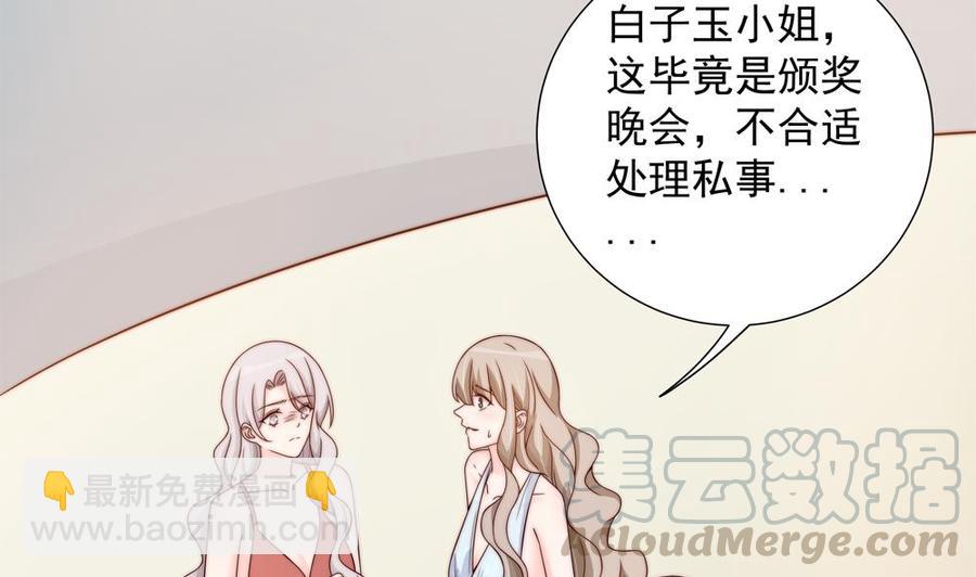 第149话 诬陷(1/2)-第146话