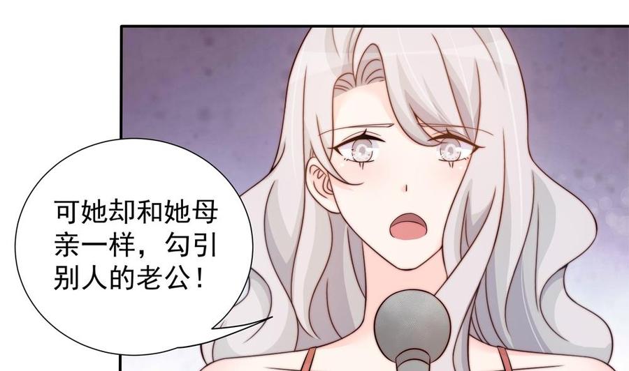 第149话 诬陷(1/2)-第146话