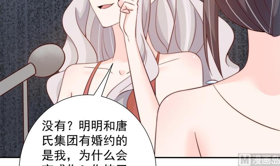 第149话 诬陷(1/2)-第146话