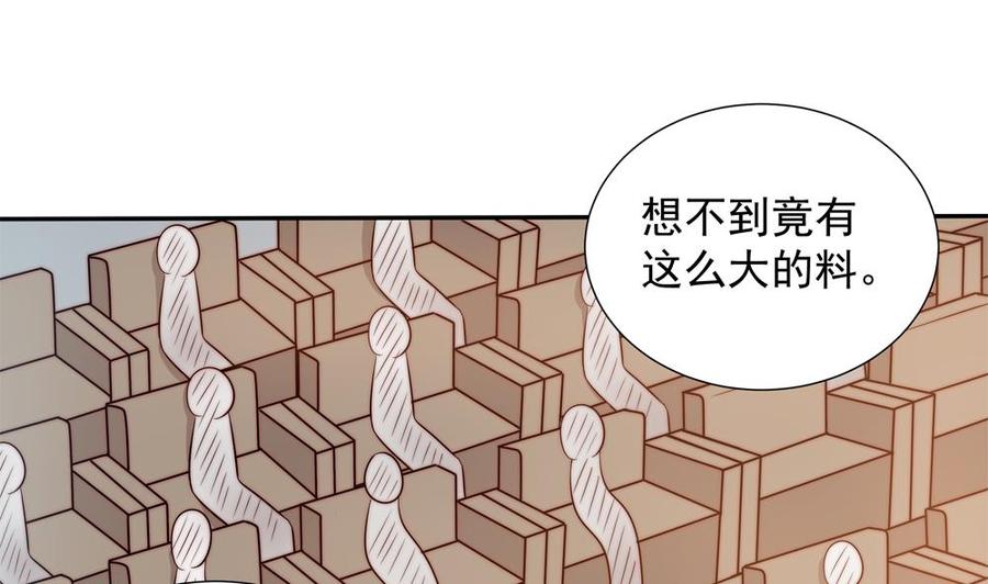 第149话 诬陷(1/2)-第146话