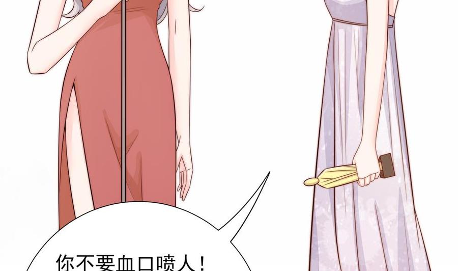 第149话 诬陷(1/2)-第146话