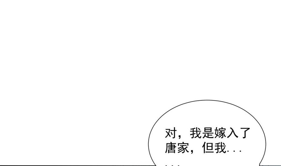 第149话 诬陷(1/2)-第146话