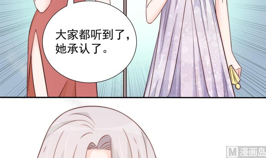 第149话 诬陷(1/2)-第146话