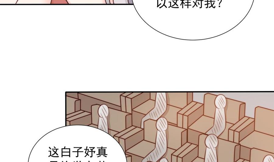 第149话 诬陷(1/2)-第146话