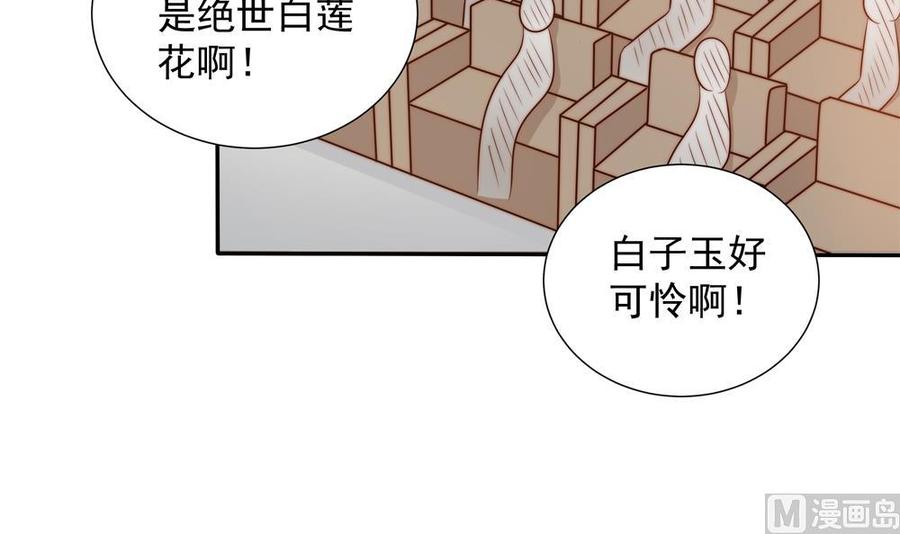 第149话 诬陷(1/2)-第146话