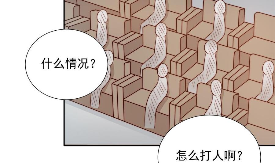 第149话 诬陷(1/2)-第146话