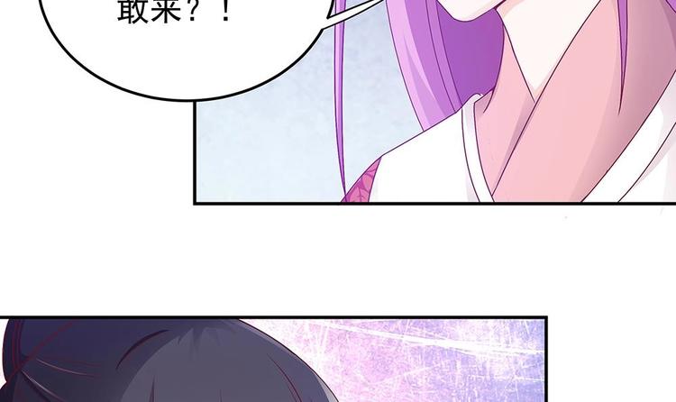 第16话 老公竟来探班？！(1/2)-第16话