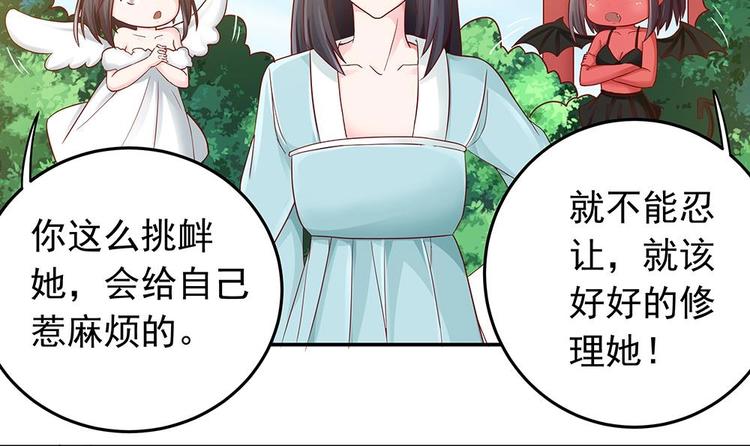 第16话 老公竟来探班？！(1/2)-第16话