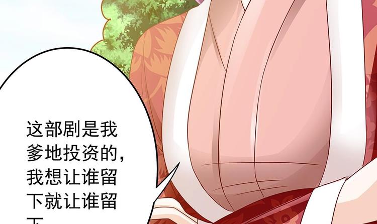 第16话 老公竟来探班？！(1/2)-第16话