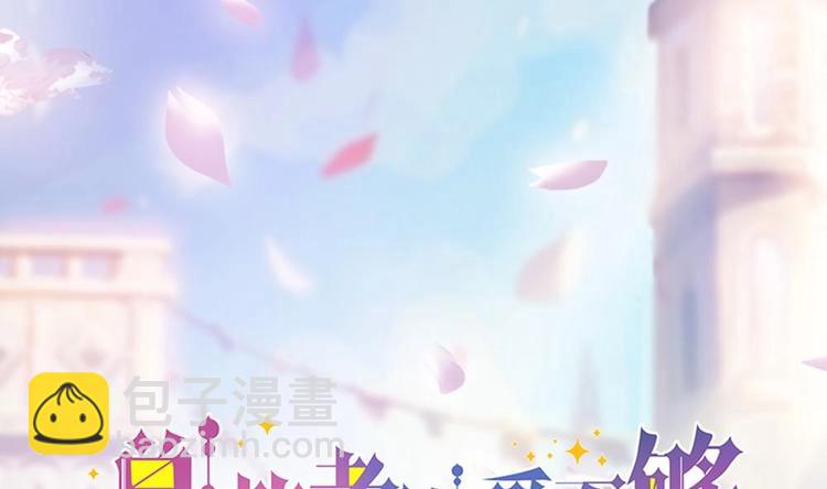 第16话 老公竟来探班？！(1/2)-第16话