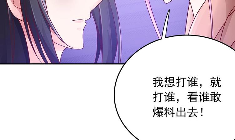 第16话 老公竟来探班？！(1/2)-第16话