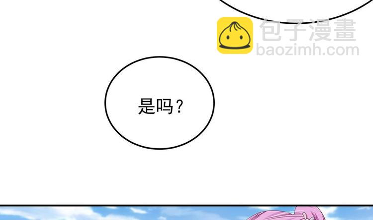 第16话 老公竟来探班？！(1/2)-第16话