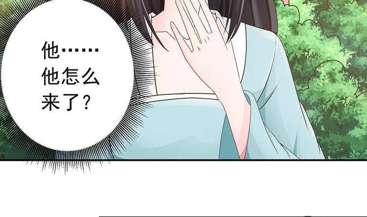 第16话 老公竟来探班？！(1/2)-第16话