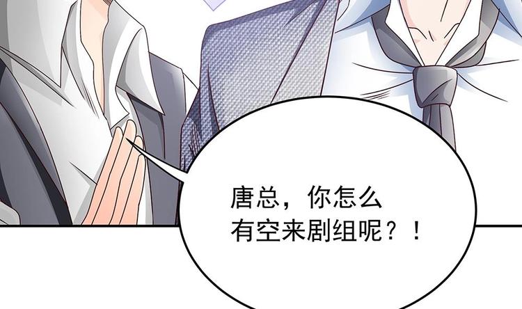 第16话 老公竟来探班？！(1/2)-第16话