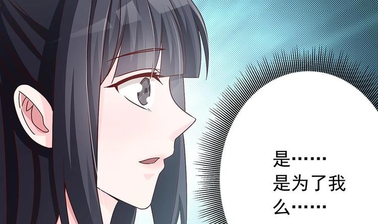 第16话 老公竟来探班？！(1/2)-第16话