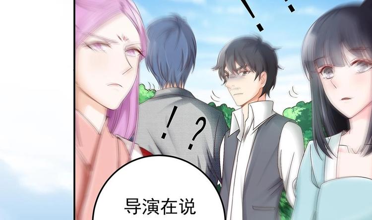 第16话 老公竟来探班？！(1/2)-第16话