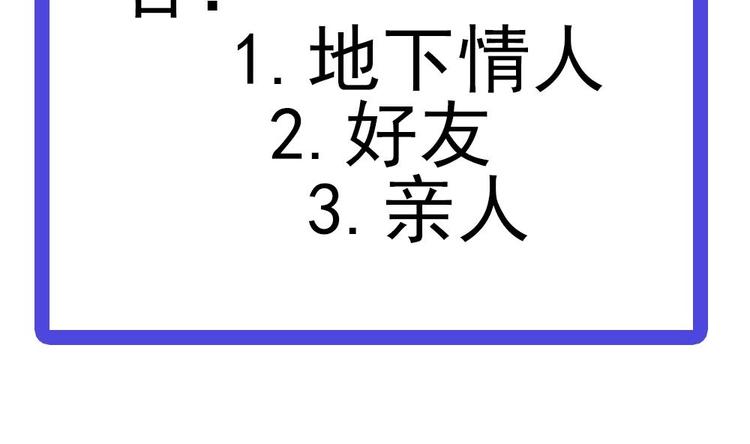 第16话 老公竟来探班？！(1/2)-第16话