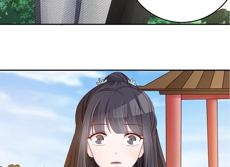 第16话 老公竟来探班？！(1/2)-第16话