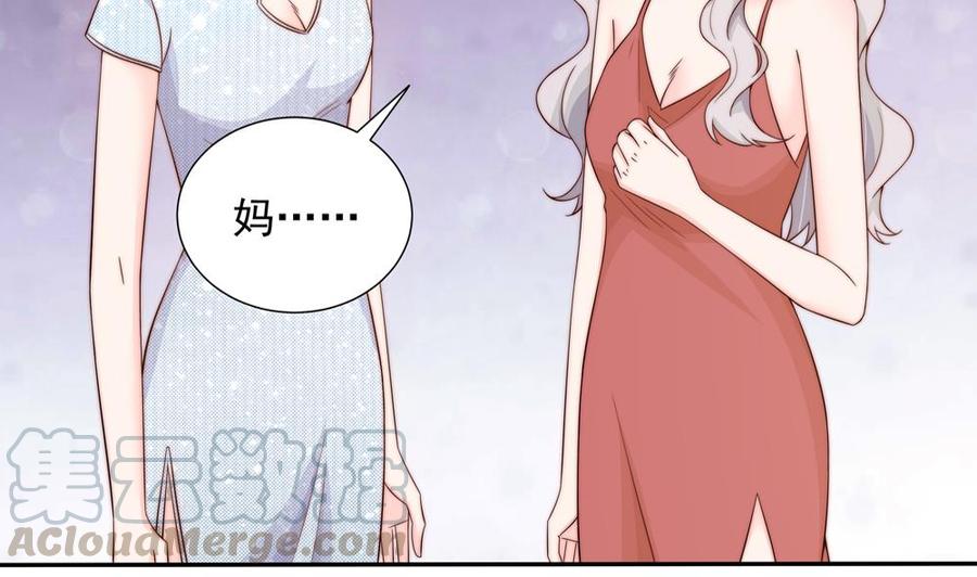 第151话 被迫离婚？(1/2)-第148话