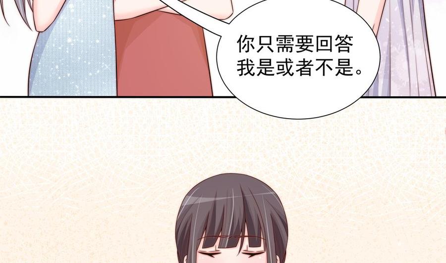 第151话 被迫离婚？(1/2)-第148话