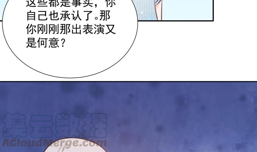 第151话 被迫离婚？(1/2)-第148话