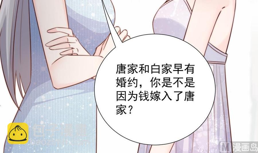 第151话 被迫离婚？(1/2)-第148话